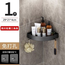 浴室吸盤置物架 衛生間免打孔壁掛收納三角架子, 1個, 輕薄款貼片三角籃【單層】,【強力吸盤-掉落包賠】精鋼烤漆-承重超強