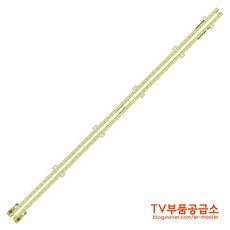 삼성 UN40D6330 UN40D6350 UN40D5003 UN40D5550 UN40D6000 UN40D6330 2011SVS40-5K6K TV백라이트, 1개, 백라이트1SET(한대분)