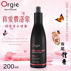 Orgie 真愛費洛蒙調情香水噴霧 200ml, 1個