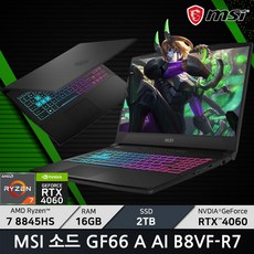 MSI 2024 GF시리즈 소드 GF66 A AI B8VF-R7 / +마우스증정, WIN11 Home, 16GB, 2TB, 블랙