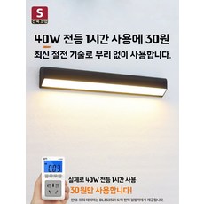 외부벽부등 사각 라인 무드등, A. 초고휘도 모델