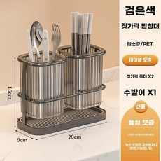 주방정리 구 물빠짐 북유럽 수저통, U01KSS94Q16VC9WBWTB9NGXJ0F-001, 1개, A. 퓨어 블랙 카운터탑