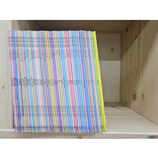[개똥이네][중고]한글이야호2 52권(1-52) 상시판매