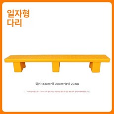 어린이 곡선 평균대 균형잡기 체육 교구 유치원, 1개, 플라스틱 외나무다리-단교