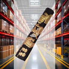 선향목 서예용 먹 1개입 묵향 선향필기 문방구류 화선지용품 한지문구 전통문구