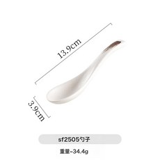 山野風隔水燉盅家用帶蓋燉燕窩雞蛋羹湯盅燉罐蒸蛋碗煲湯小燉盅, SF2505  勺子:1個