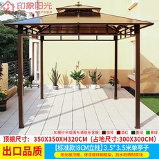야외 파고라 펜션 가제보 정원 차양막 바베큐장, 11_표준3.5x3.5m