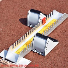 육상 스타트 블럭 트랙 달리기 패달 시합용 연습용, 5mm 알루미늄, 1개