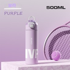 [ 제이디 스카이 ] 스타 팝업 텀블러 슬림하고 세련된 디자인 4가지 예쁜 컬러 1ps, 1개, 500ml, 보라