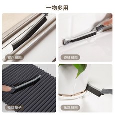 多功能縫隙清潔刷 硬毛刷子, 1個, 多功能清潔刷 黑色1把, 黑色