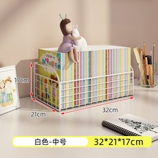 多層繪本收納架 床頭飄窗寶寶書桌書本收納, 白色-中號收納盒