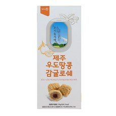 탐나는 우도땅콩 감귤로쉐 간식 디저트 제주사월, 1개, 70g