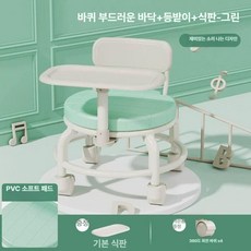 다용도 소형 미니 만능의자 바퀴달린 등받이 식판의자, 1개, Q45 그린 쿠션 등받이 트레이 포함