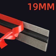 자동차 고무 도장 스트립 보호대 스티커 창문 가장자리 앞유리 지붕 씰링 포장 소음 차단, 3. 19mm 2m