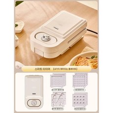 에이투지커넥트 일본식 샌드위치 토스트 메이커 다기능 미니 토스터, 5 스마트 타이머 4종 팬 세트