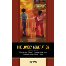 (영문도서) The Lonely Generation: Unraveling China's Population Crisis After the One-Child... Hardcover, Lexington Books, English, 9781793610706