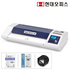 현대오피스 페이퍼프랜드 4롤러 사무용 코팅기 PL-350D+A4코팅지25매+A3코팅지20매+코너라운더, 단품