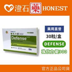 DEFENSE 強伉力優300 30粒/盒, 1個