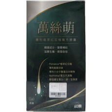 金博氏 萬絲萌專利植萃紅石榴複方膠囊, 1個, 60顆