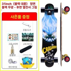 레인드랍스 스케이트보드 초보 어린이스케이트보드, 1개, 미니 스몰 데빌 80 x 20 플랫보드