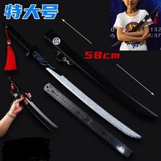 臺灣出貨 刺客伍六七劍爆款魔刀韆刃大號紫色覺醒版金屬青鳳武器模型玩具刀, 58cm魔刀千刃-紅穗款, 1個