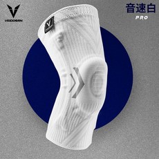 스프링 무릎 보호대 탄력 경량 등산 지지대 풋살 테이핑, L(77.5-92.5kg) 2개, 화이트(스프링 실리콘)