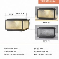마당 정원등 야외 방수 카페 조경 전구 수목등 공원, 25cm 다이아몬드 [유선 36W] 커피