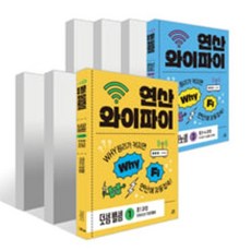 3초 보카 VOCA 고등, 천재교육