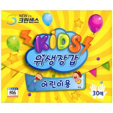 토탈하우스 크린센스 KIDS 어린이용 위생장갑 30매 (0270), 1개