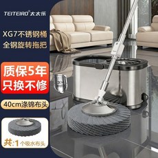 太太樂 不鏽鋼旋轉拖把, 1個, 金剛俠不鏽鋼旋轉拖把 不鏽鋼杆共1個40
