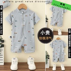 兒童連體泳衣 男寶寶夏季速幹專業泳裝 溫泉適用