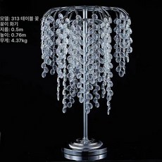 크리스탈 엔틱 스탠드조명 수면등 거실 크리스털 앤틱 샹들리에 빈티지, 실버 313 대형 테이블 플라워 베이스