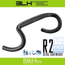 BLKTEC R2 碳纖維公路車彎把 輕量化 36/38/40/42/44cm, 1個, 380