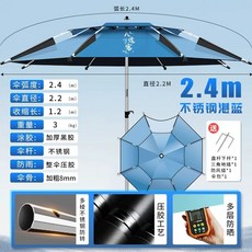 간편 테이블 카트 그늘막 파라솔 1 캠 웨건 대형 2m 2.0-오동쌀, 1개, I. 12단 회전방지 스테인리스 스틸 폴 강한 바람과