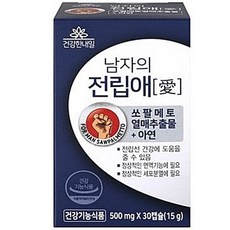 건강한 내일 쏘팔메토 남자의 전립애 500mg 30캡슐, 1개