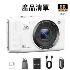 高清ccd數碼相機5K拍攝便攜家用美顏迷你自拍相機學生黨, S95PRO白色標配-無內存卡:1個