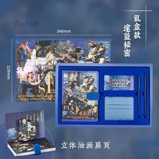 台灣出貨油畫光影手帳本禮盒套裝ins高顏值學生貼紙膠帶便籤筆記本大禮包, 【禮盒套裝】邃藍祕密, 1個