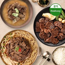 [해운대암소갈비]부산 맛집 밀키트 FULL SET(한우소불고기전골790g+양념갈비400g+뼈없는갈비탕800g+감자사리면(180g*4)), 1세트, 790g