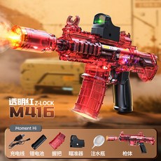 男孩沙漠之鷹噴霧電動八音槍爆閃聯動會冒煙聲光震動音樂玩具手槍，模擬槍戰體驗，聲光震動效果，增加遊戲刺激感, M416聯動噴霧聲光槍【紅色】, 1個