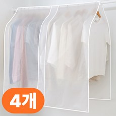 부씨 행거 가리개 커버