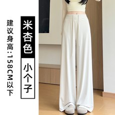 粉色冰絲防曬闊腿褲女夏季薄款高腰顯瘦寬鬆直筒休閒速幹運動長褲, XL