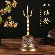 道家八仙鈴鐺 黃銅鍛造, 1個, 高16cm直徑6cm重約180g