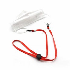 남녀공용 끈조절형 넓은 마스크걸이 마스크스트랩 마스크분실방지 마스크목걸이줄 마스크목걸이