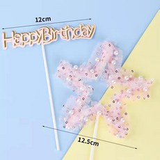 珍珠星星蛋糕裝飾插件, 1個, 網紗珍珠星星HP粉色5套