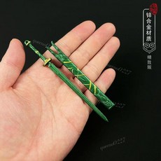［ 新款爆款 ］ 凡人修仙周邊青竹蜂雲劍韓立合金劍小型迷妳古風寶劍武器模型, 1個, 贈送展示架,青竹蜂云劍【迷你】12cm