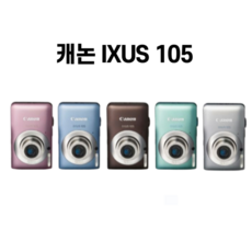캐논 IXUS 105 빈티지 디지털 카메라 여행용 취미 32GB 패키지