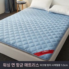 푹신한 얇은 매트리스 수면 얇은매트리스 기숙사 손님용, 90x200cm, 천란1.0cm