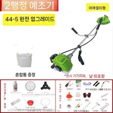 잔디깎이 가솔린 2행정 배낭 소형 가정용 다기능 농업 잡초 제거기 수확기, 3. 슈퍼마력 2행정 측면 모델