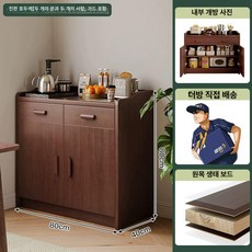 주방 카페 수납장 음료반납대 리턴바 커피숍 수거 분리수거 서비스테이블 셀프 정리 선반, 1.5cm 난간 80cm 80 40cm