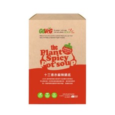 草食研香赤麻辣鍋底包 全素超濃縮湯底 濃郁香麻 綠.綠.蔬食評鑑三星, 650g, 1個